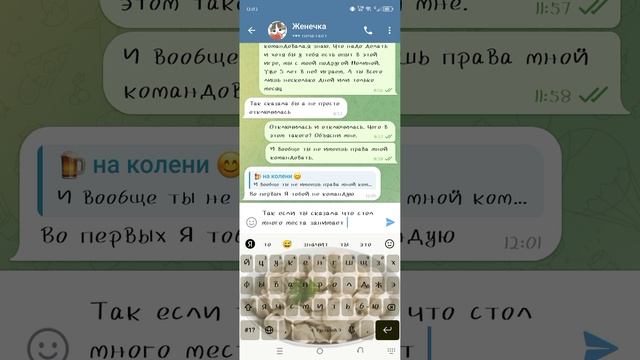 ссора