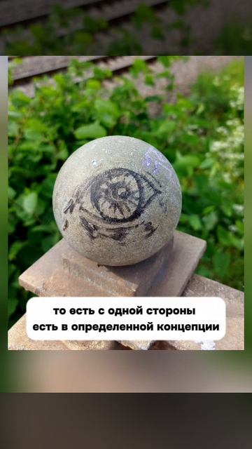 ЗНАКИ ВСЕЛЕННОЙ ИЛИ..?