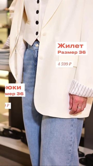 💛 Когда стиль — это про гармонию.