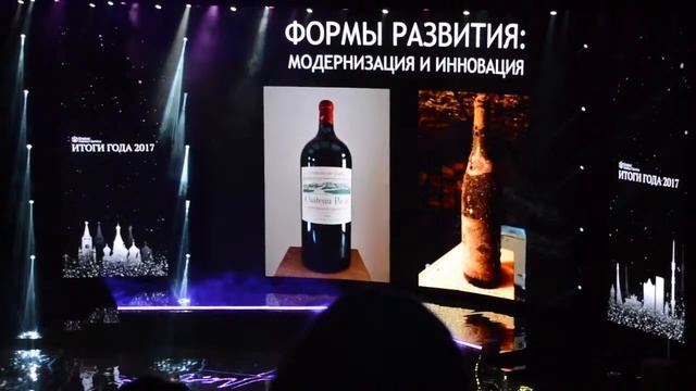 UDS Game Самвел Аветисян Итоги года 2017 GIS