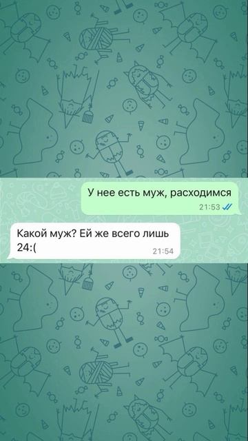 Это молочный