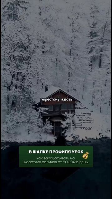 Пеиестань ждать и ОНО придёт