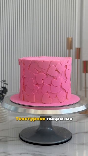 Научитесь делать трендовые декоры на курсе «Я — кондитер. Торты»!