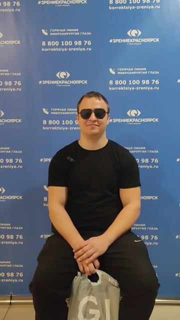 Отзыв о лазерной коррекции зрения в клинике "Зрение Красноярск", 88001009876