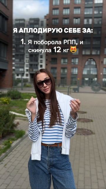 Я благодарна себе, за то что уогда то выбрала КЕТО🔥