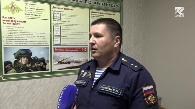 Очередная группа контрактников отправилась на защиту родины