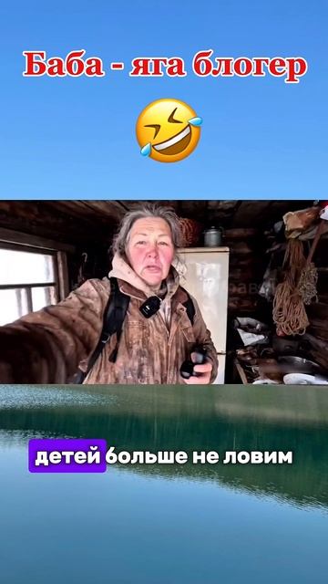 Баба-яга стала блогером
#прикол#юмор#бабаяга#бабушка#сказки#дерев
ня#румтур#блогер#смешно#нейросеть