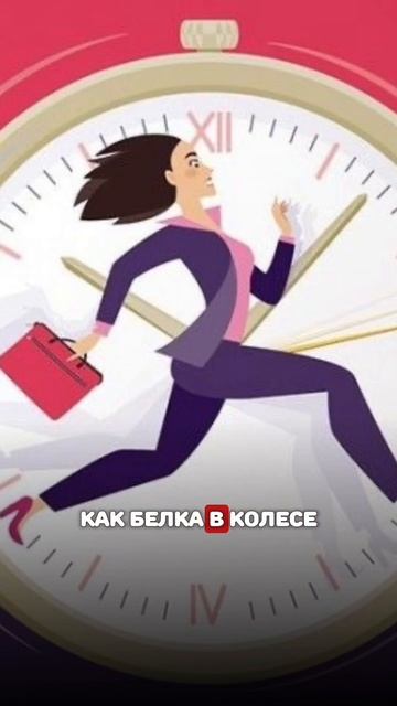 Для чего я зарабатываю?