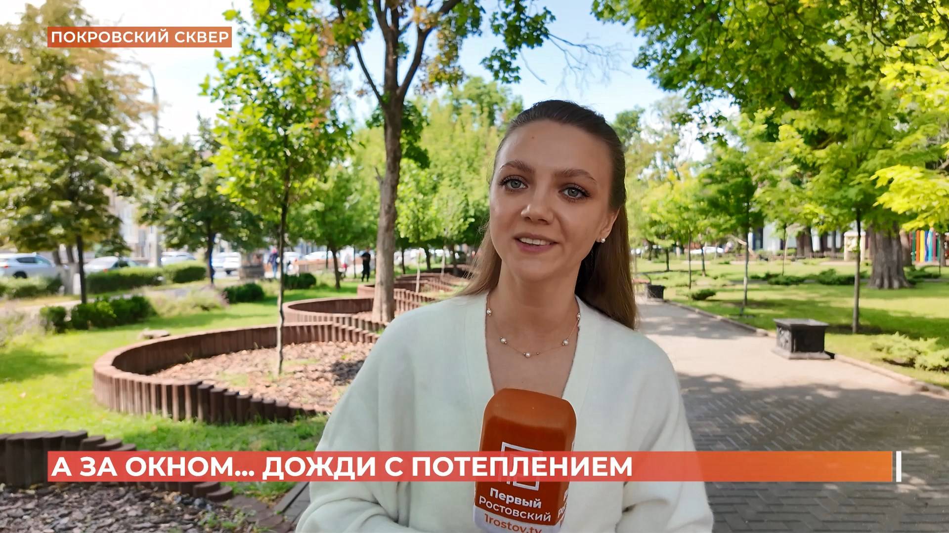 А за окном. 16 июня 2025