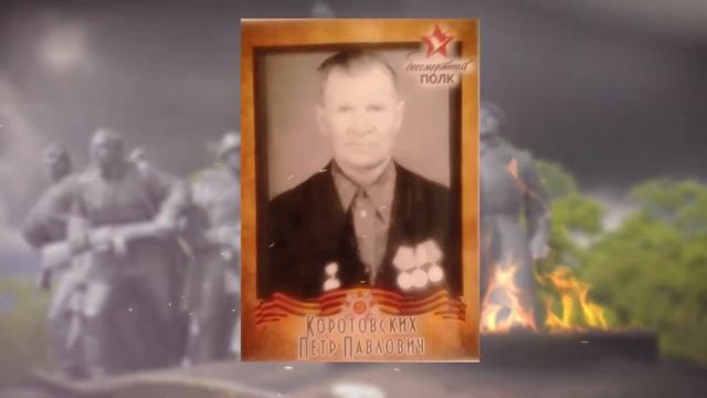 Их победа, наша память 2018