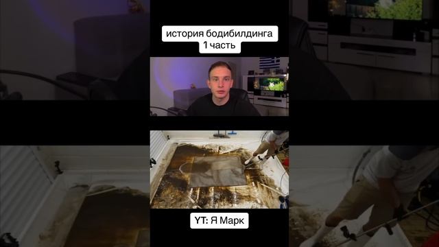 Полное видео есть на канале #качалка #спорт #зож #motivation #здоровье #transformation #powerlifting