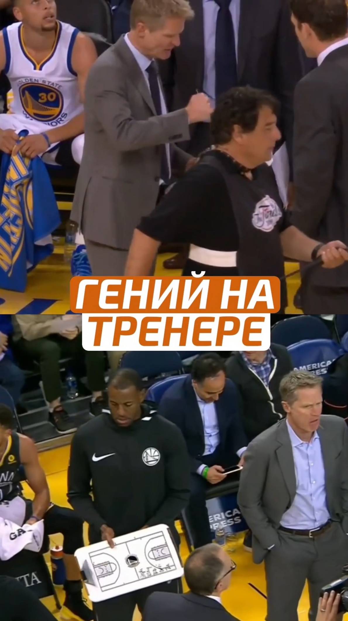 💡 ГЕНИЙ НА ТРЕНЕРЕ #НБА #NBA #Баскетбол #Basketball #Спорт #Sport #ВзялМяч
