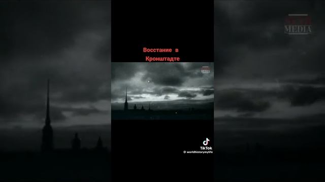 Кронштад
