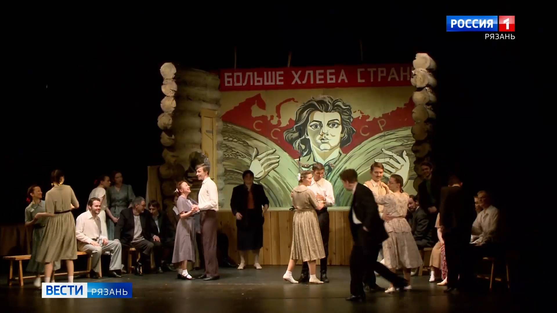 Большие гастроли: артисты из Республики Коми - на сцене рязанского драмтеатра