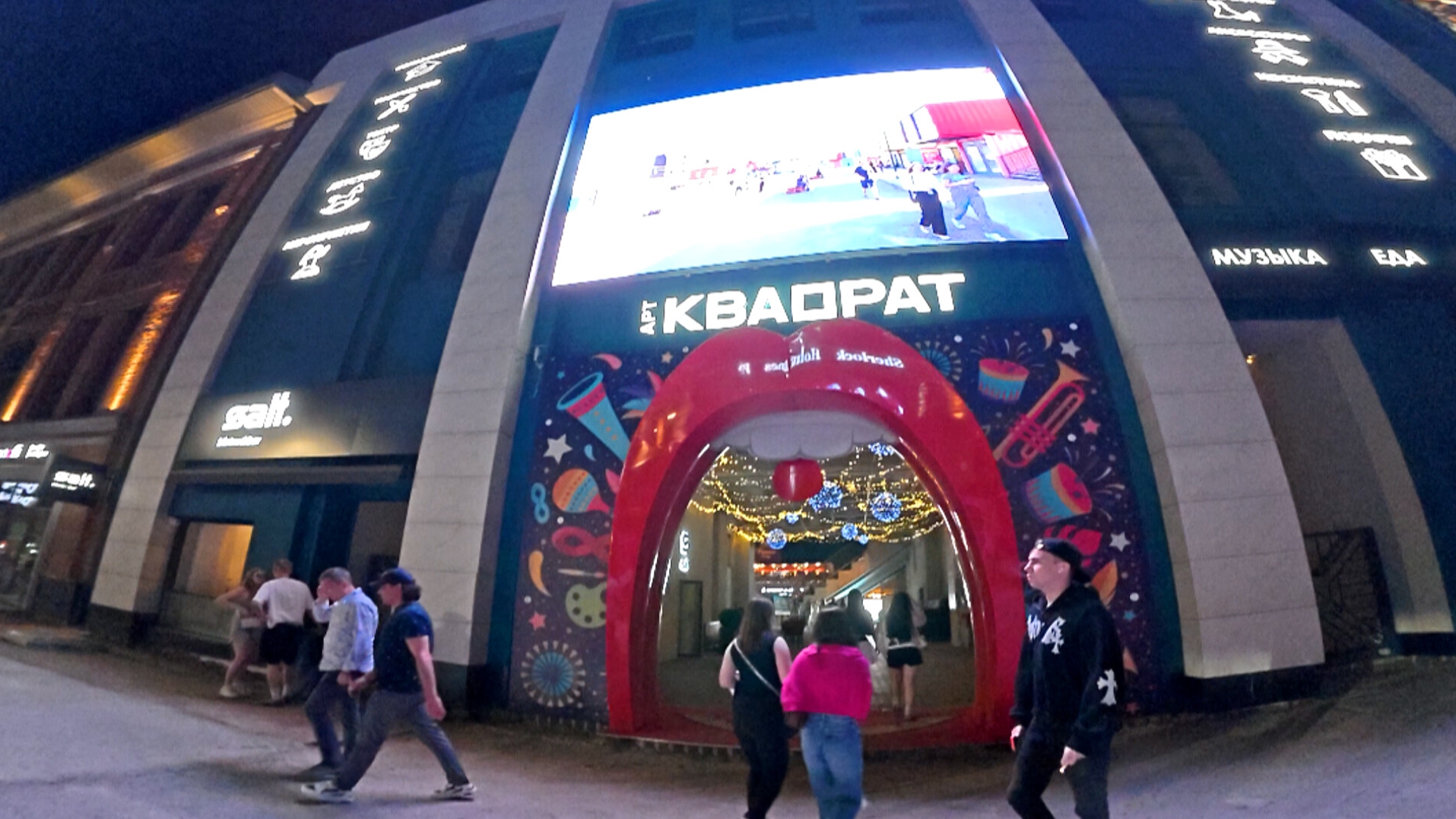 самое популярное место города АРТ КВАДРАТ ЗА 1 Минуту #Уфа