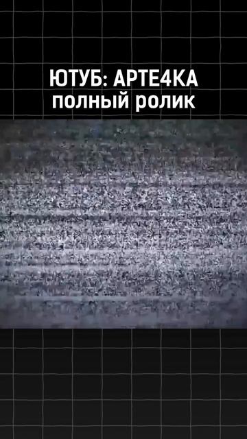 Blockpost mobile APTE4KA ❤ #вреки #рекомендации #уд /мин #блокпостмобайл #реки #вреки #рекомендации
