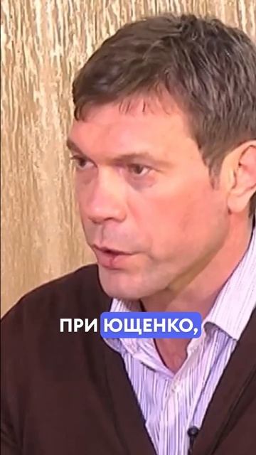 Олег Царев о том, как на Майдане обманули народ Украины. #Царёв #Майдан2014