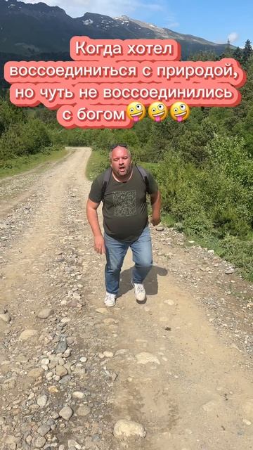 Бывает