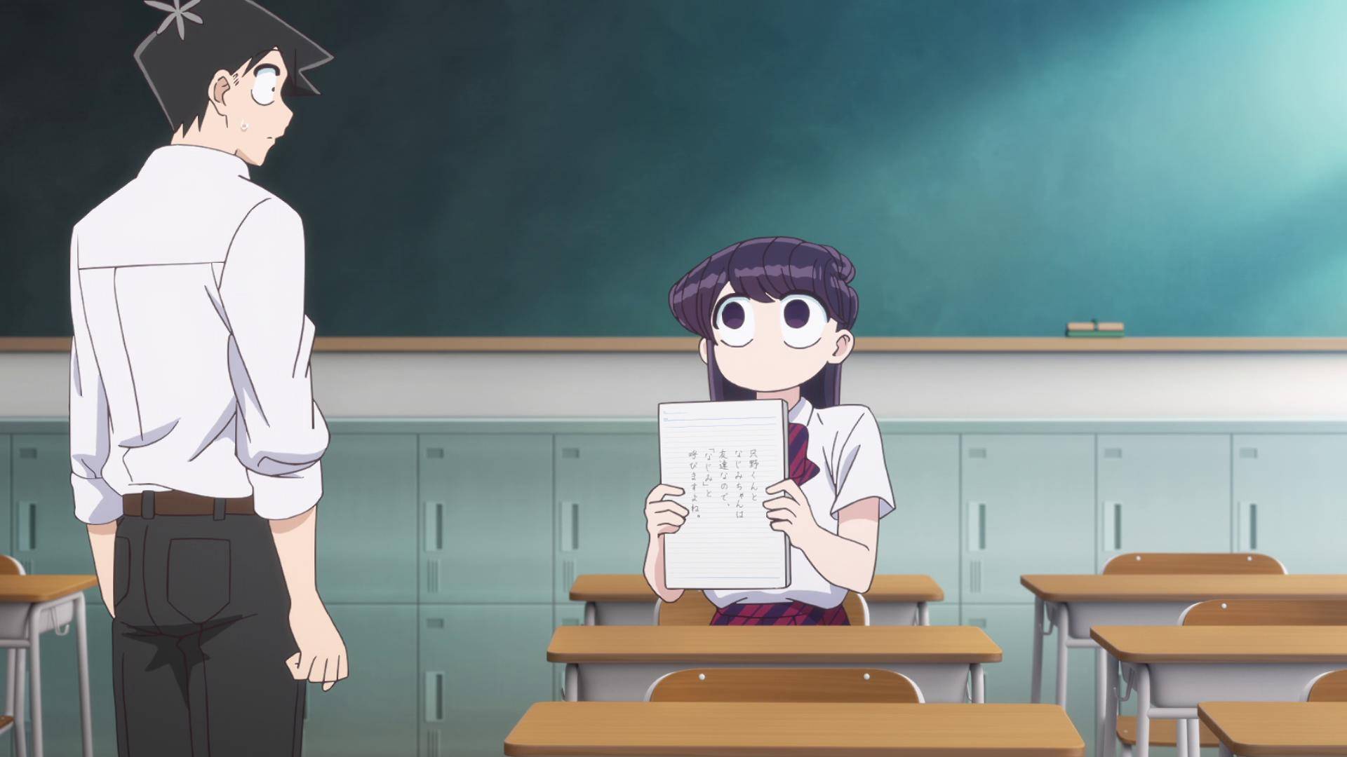 Сериал У Коми проблемы с общением - 2 сезон 1 серия / Komi-san wa, Comyushou desu