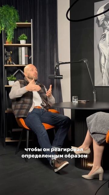 Травма в современном мире