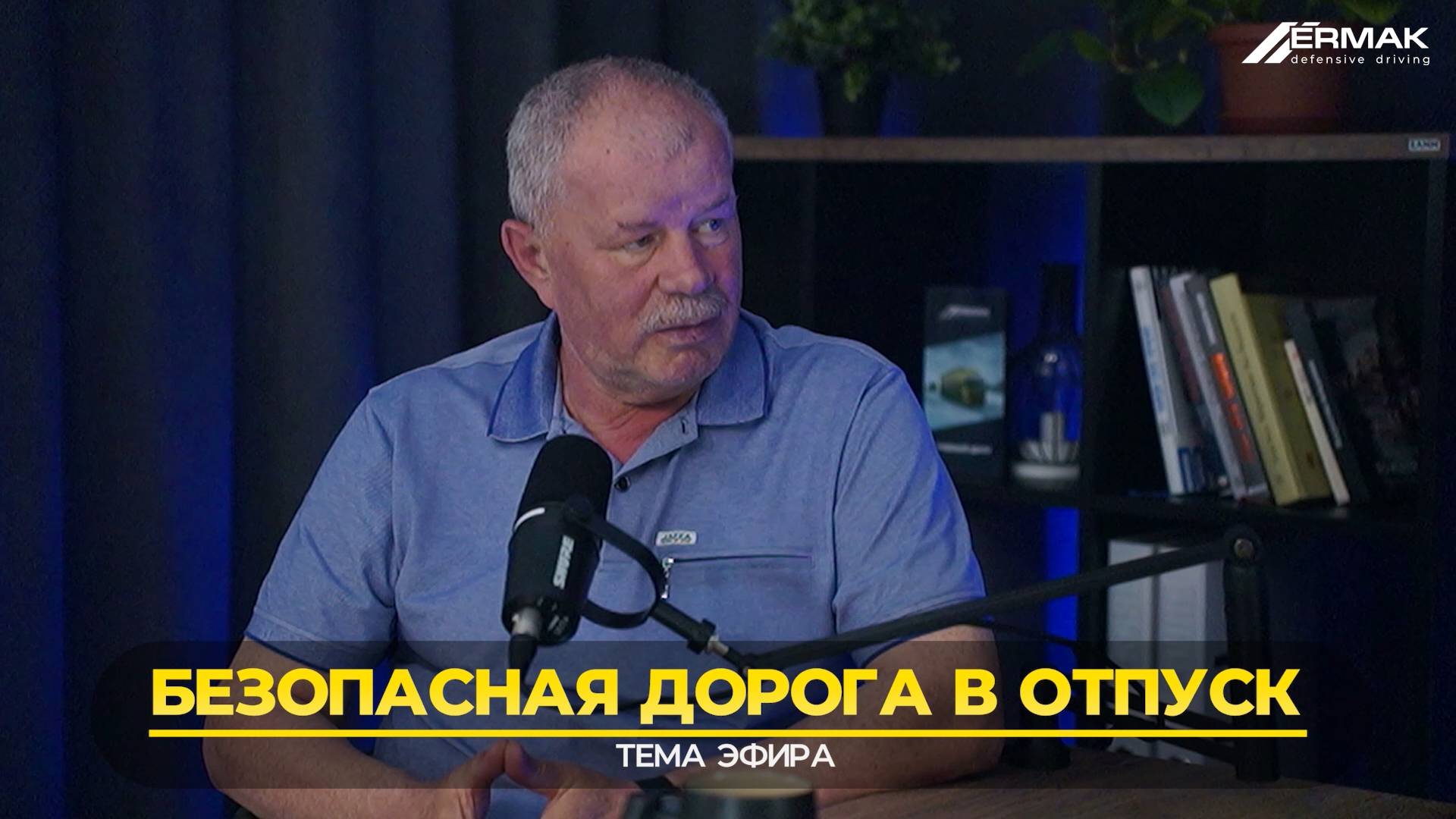 Тизер Отпуск