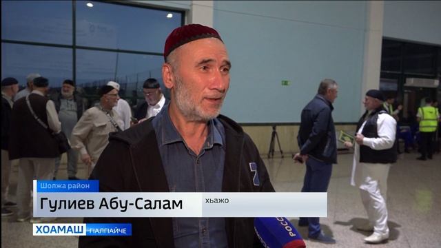 Хьажой хьалхара тоаба ц1аер шоатта дийнахьа