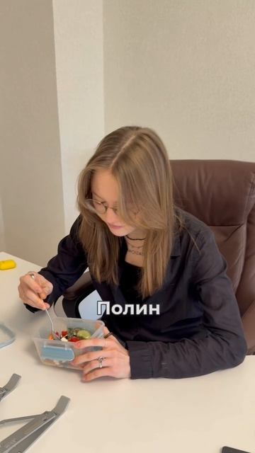Проверяем на креатив наших сотрудников.