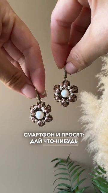 Фриволите с Angela Gambka