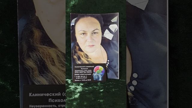 17 ИЮНЯ СОВЕТ ДНЯ