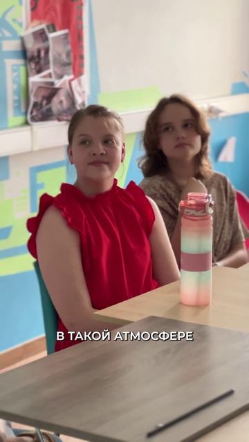 Городской лагерь LGEG