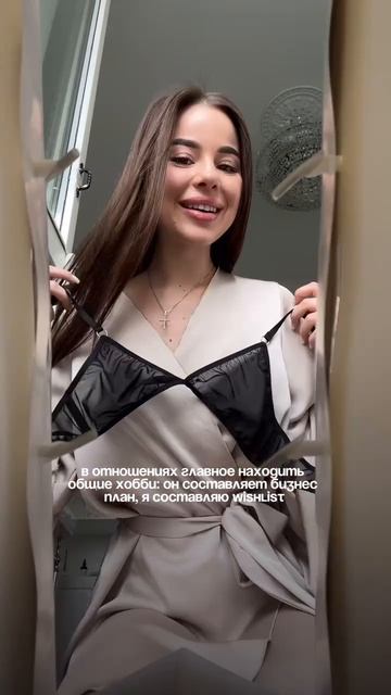 лиф арт вб 301496334