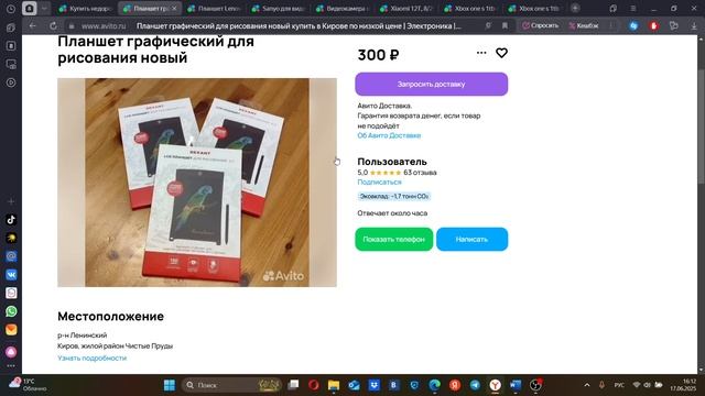 Технологический Дайвинг: погружение в мир смартфонов 17! ТехноДетектив