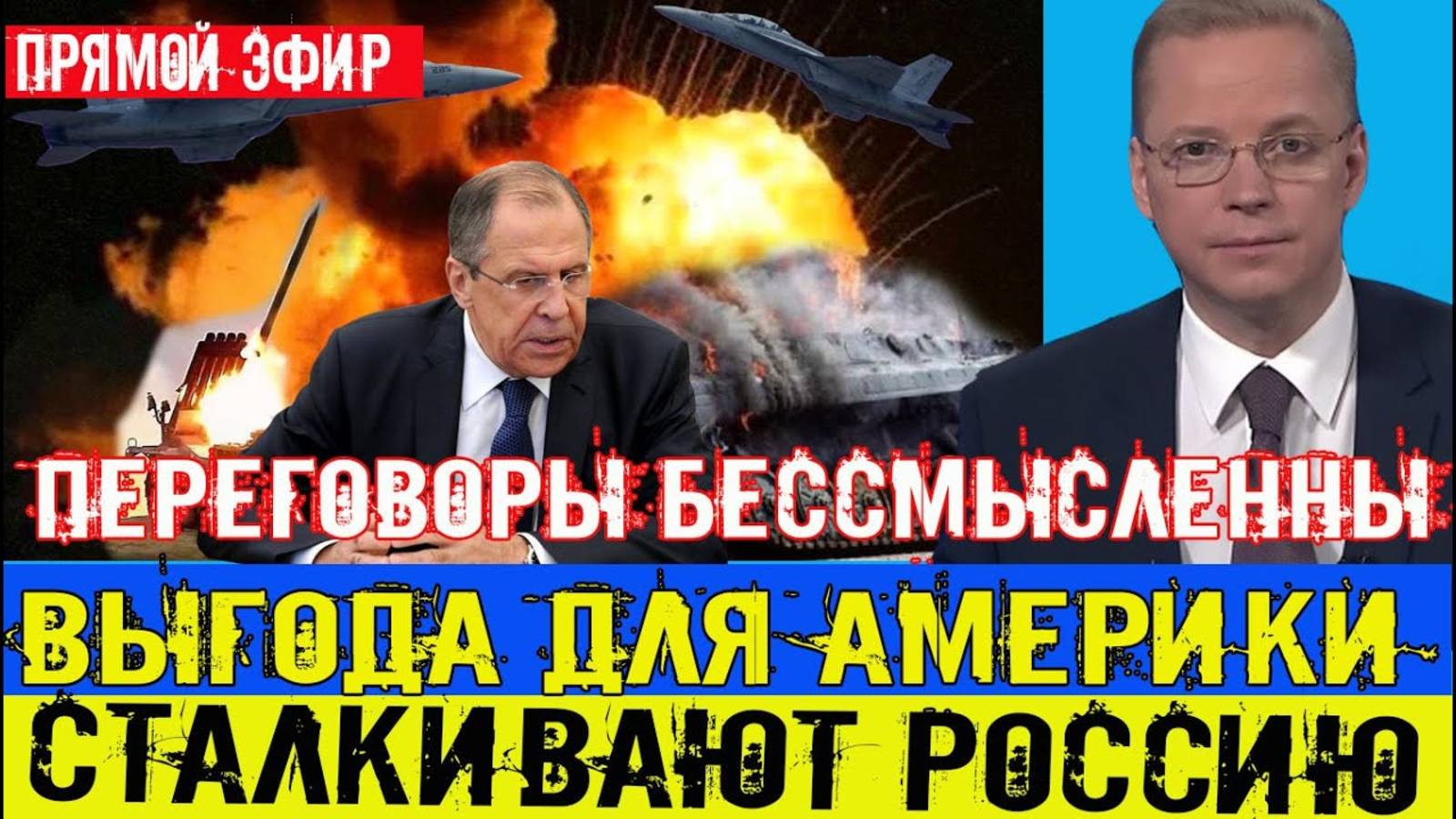 ПРИБАЛТИКА ДОЛЖНА СТАТЬ ЧАСТЬЮ РОССИИ! ПОСЛЕДНИЕ СРОЧНЫЕ НОВОСТИ!