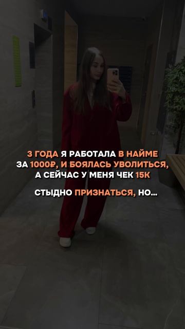 Стыдно признаться, но