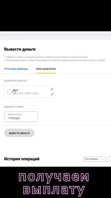 🔥 Как я зарабатываю из дома: от 0 до 500 000 рублей на сайте Всёсдал | Для мам и студентов