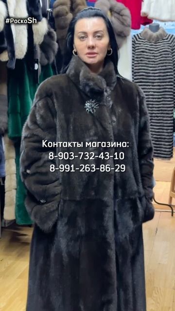 Современная классика Норковые шубы у Наиры