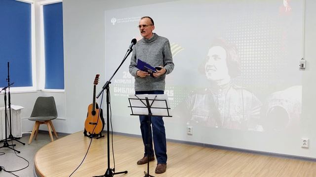 1) Литературно-музыкальный вечер "Под звуки стихов и песен" (А. Бениаминов "Чёрный вир").