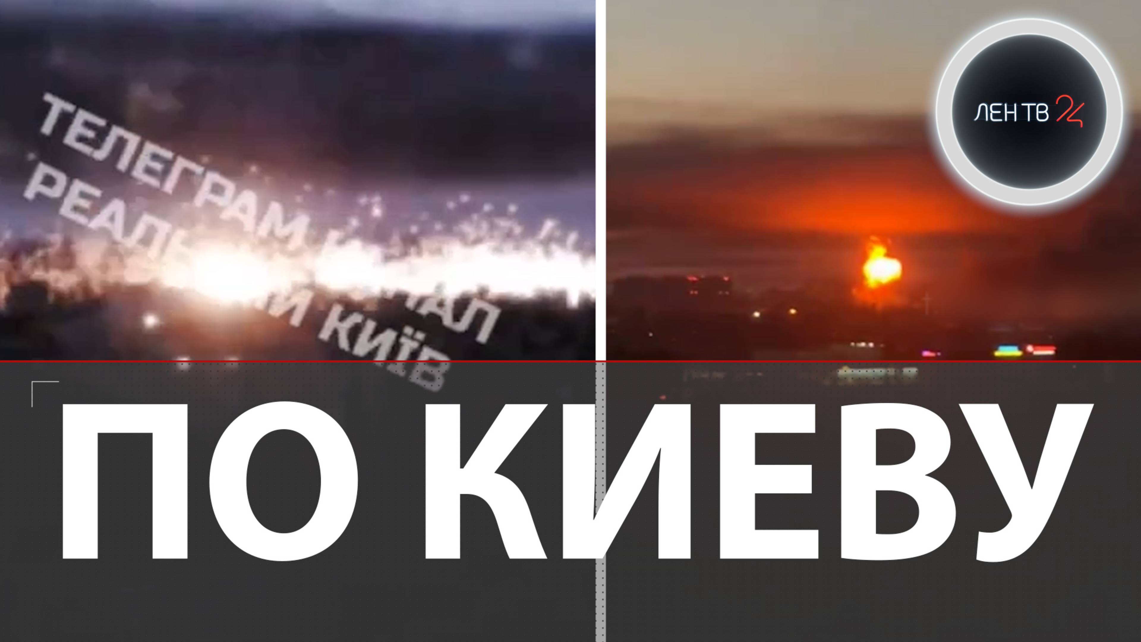 Удары по киевским промзонам | Волны дронов и ракет | Фото выдало склад БПЛА