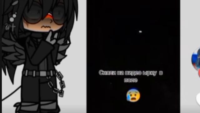 не