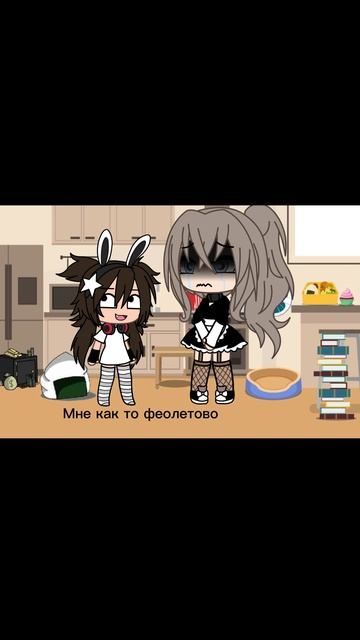 Гача меме NO NO NO NO
