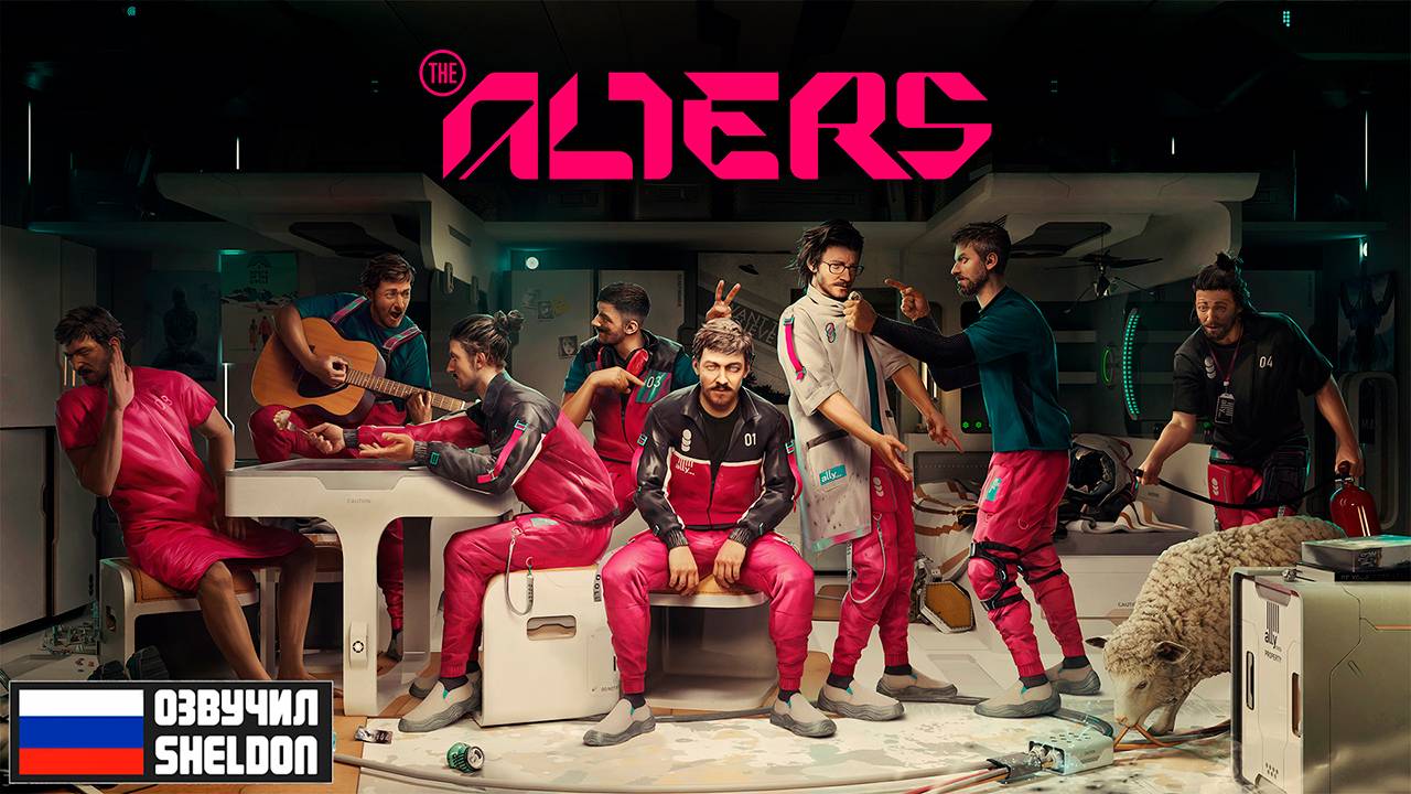 Выживание с группой клонов #5 ► The Alters