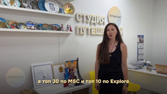 Туры, авторские туры в ЮАР, Марокко, Намибию, круизы на лайнерах MSC. Explora, Royal Carribean.