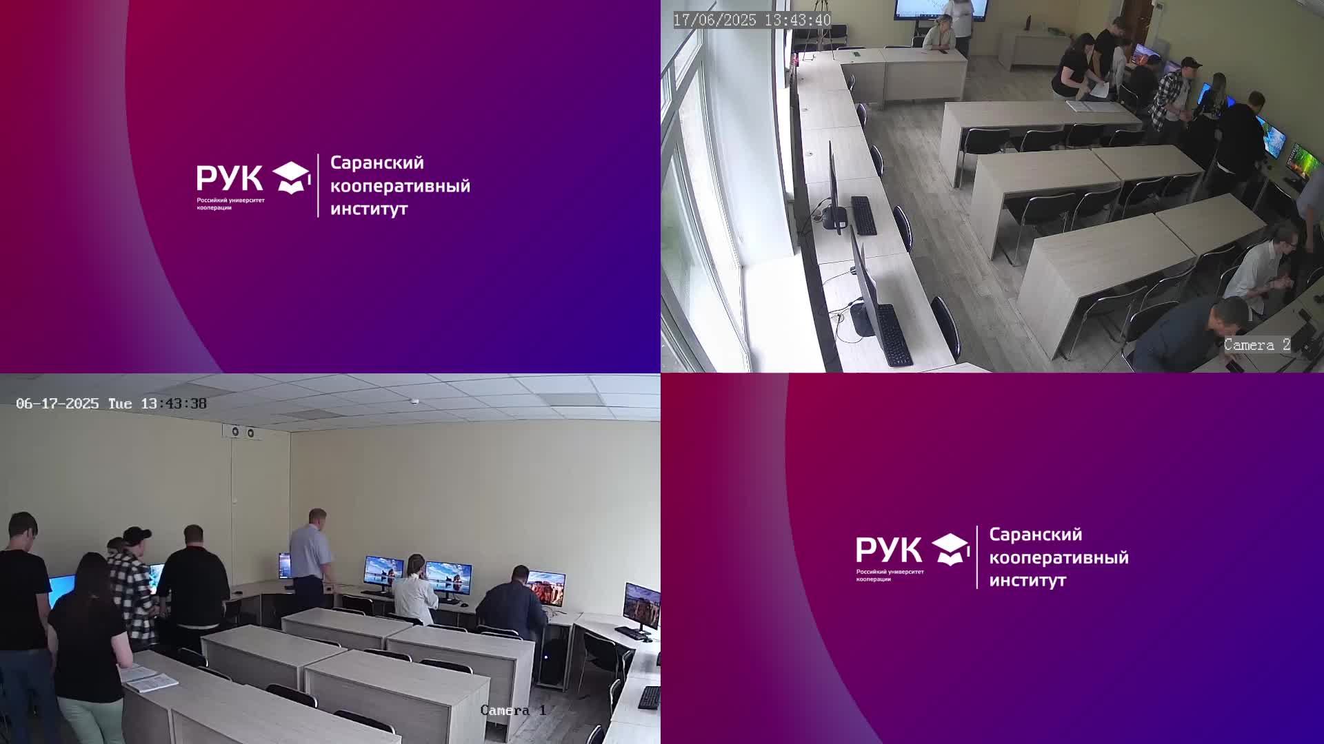 Дэмоэкзамен на базе СКИ РУК по сп-ти "Инф. системы и программирование" 17.06.2025
