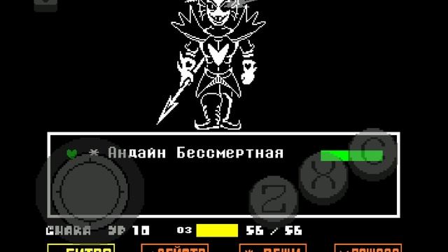 Прохождение Undertale только с приколом
