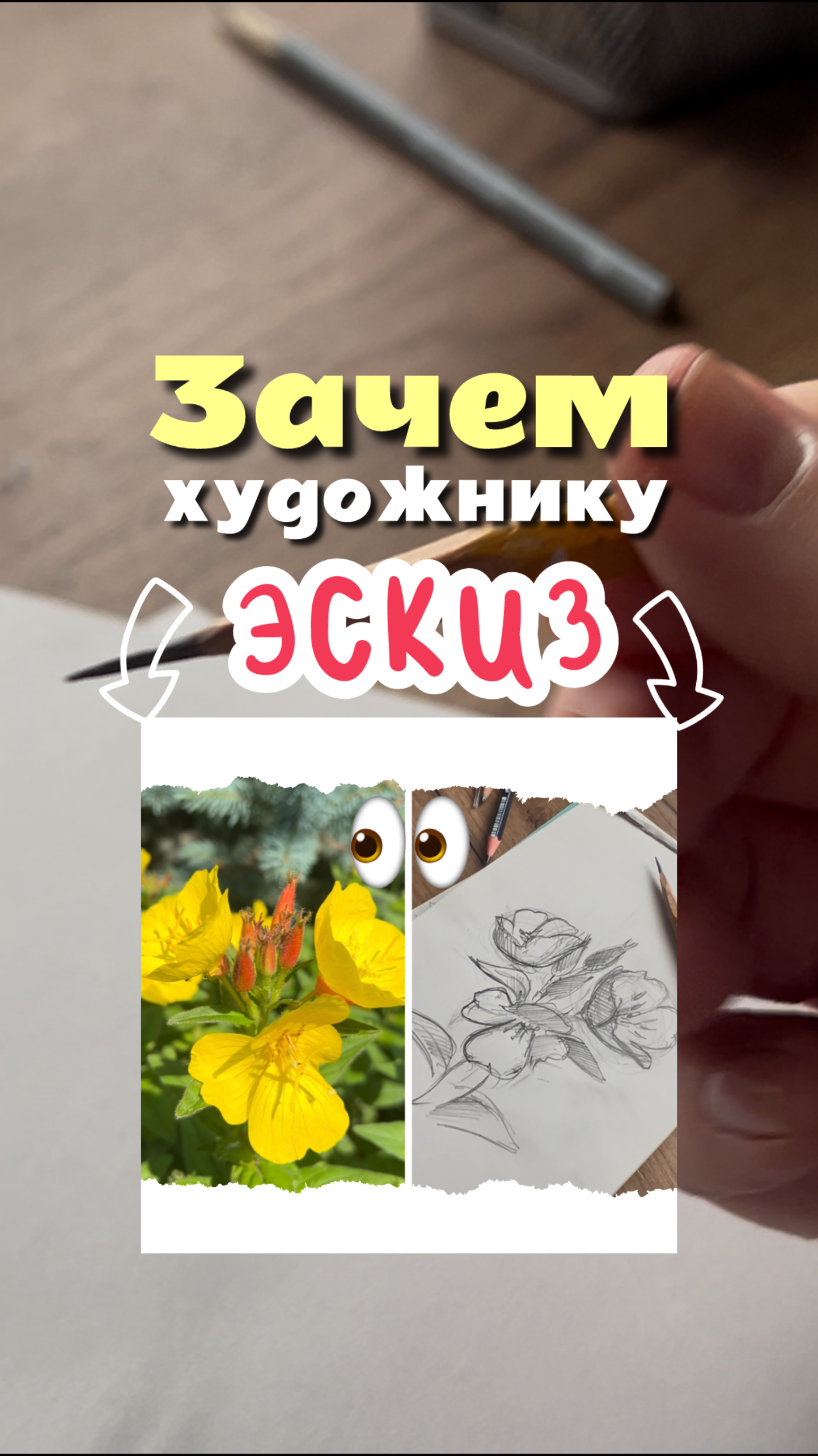 🤯ЗАЧЕМ ТРАТИТЬ ВРЕМЯ НА ЭСКИЗ?