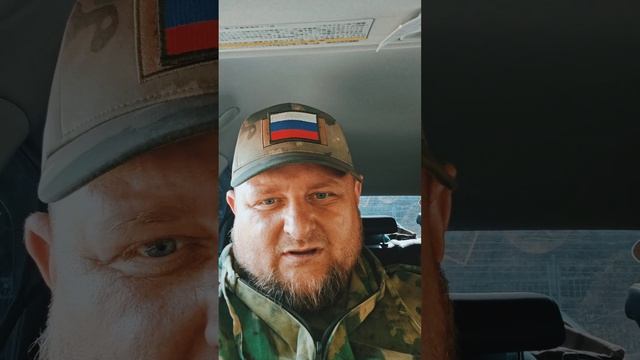 Флаг и паспорт !