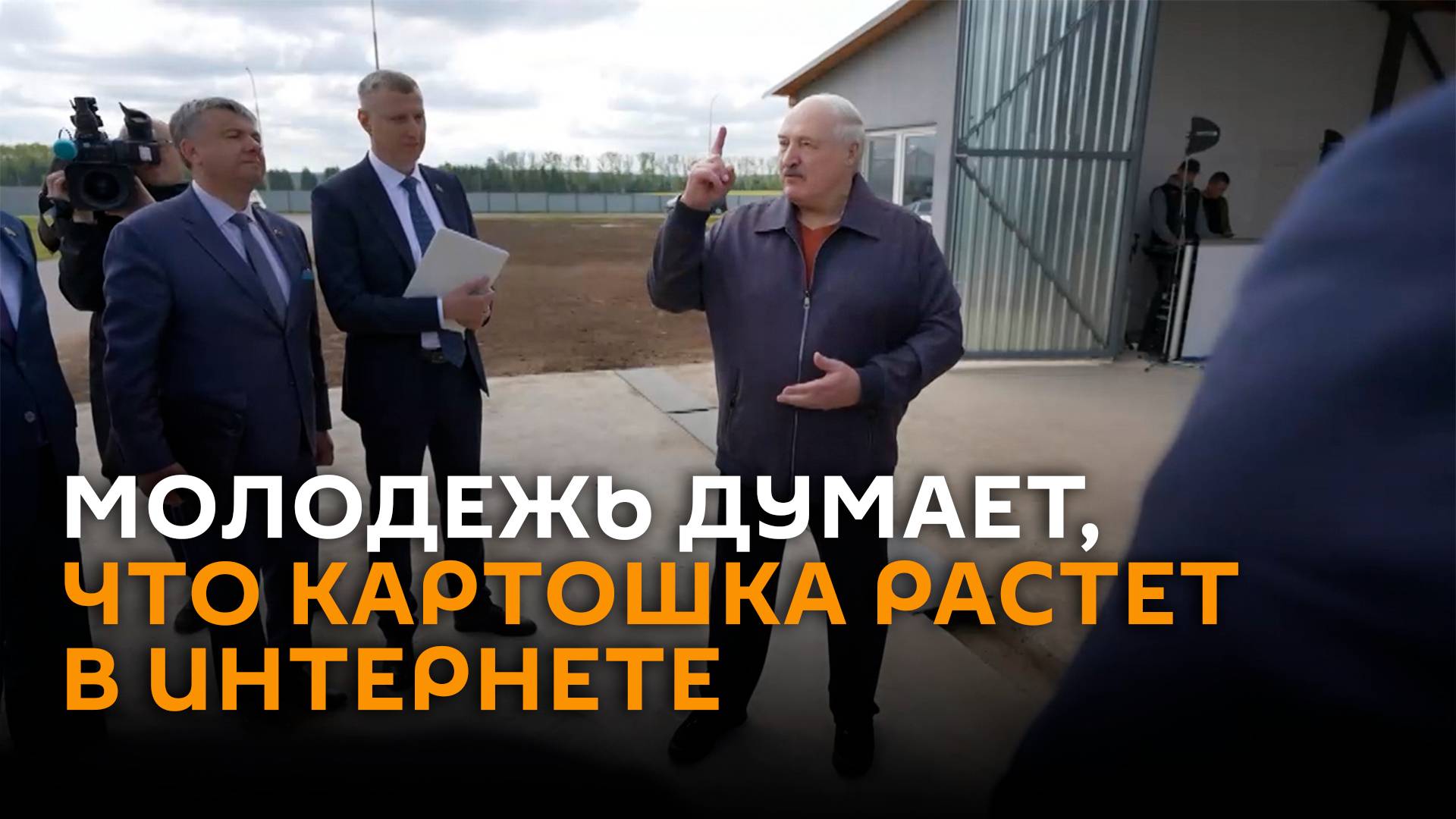 Лукашенко призвал белорусов выращивать картошку на своих участках