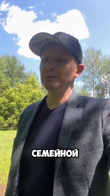 6% ипотека без своих детей