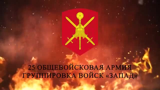Диверсионно-разведывательный группы 25 Армии нарастили активность в глубине оборонительных позици...