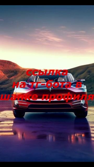 Ссылка на бота: t.me/tvoiluchiypomoshnik_bot